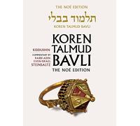 Koren Talmud Bavli Noé, Vol 22: Kiddushin, Hebrew/English, Large,Color Edition: v. 22 (Koren Talmud Bavli: Kiddushin, English)