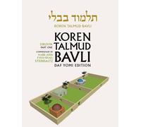 Koren Talmud Bavli Noé, Vol 4: Eiruvin Part 1, Hebrew/English, Daf Yomi Size B&W Edition: Tractate Eiruvin Part 1, B & W