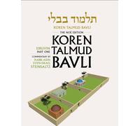 Koren Talmud Bavli Noé, Vol 4: Eiruvin Part 1, Hebrew/English, Large,Color Edition: Eiruvin, Part One