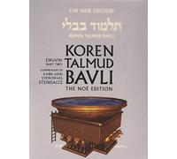 Koren Talmud Bavli Noé, Vol 5: Eiruvin Part 2, Hebrew/English, Large,Color Edition: Tractate Eiruvin, Part 2, Noe Color Edition, Hebrew/English