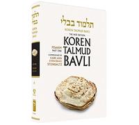Koren Talmud Bavli Noé, Vol 6: Pesahim Part 1, Hebrew/English, Large,Color Edition