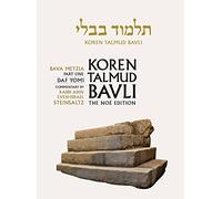 Koren Talmud Bavli Noe, Volume 25: Bava Metzia Part 1, Hebrew/English, Daf Yomi (B & W) Edition: Vol. 25 (Koren Talmud Bavli: Bava Metzia Part 1, English, Daf Yomi)
