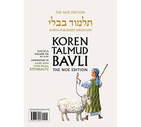 Koren Talmud Bavli V13a: Hagiga, Daf 2a-11b, Noeי Color Pb, H/E