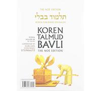 Koren Talmud Bavli V6a: Yoma, Daf 2a-28a, Noeי Color Pb, H/E
