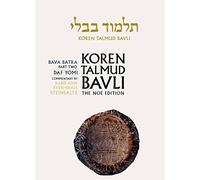 Koren Talmud Bavli, Vol. 28: Bava Batra Part 2, B & W Edition, Hebrew/English