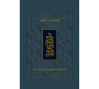 Koren Talpiot Shabbat Humash, Compact, Ashkenaz, Hebrew: Humash and Shabbat Siddur with English Instructions