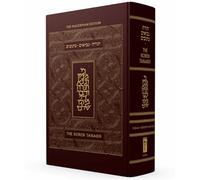 Koren Tanakh Maalot, Magerman Edition, Standard, Leather in Slip Case