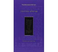 Koren Tehillim, Standard Size, Hebrew/English