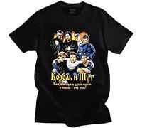 Korol I Shut Russian Horror The King and The Jester Men's T-Shirt Graphic Printed Black Tee M