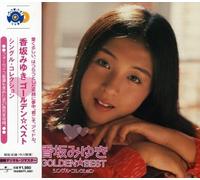 Kosaka Miyuki Golden Best Kosaka Miyuki (CD)