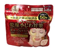 Kose Clear Turn 6-in1 Retinol Face Mask (50 Sheet) Jumbo Pack - Japan Imported