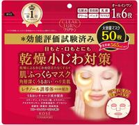 KOSÉ- CLEAR TURN Facial Mask (Various Types)