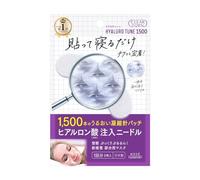 Kose Clear Turn Hyaluro Micro Patch - 2 pcs