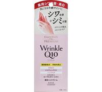 Kose Cosmeport Coen Rich The Premium Wrinkle White Q10 Hand Cream - 60g