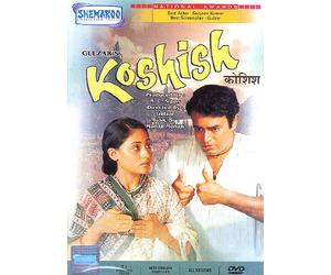 Koshish: The Love Story of a Deaf and Dumb Couple (DVD)
