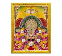 Koshtak khatu shyam ji with Teen Baan ( 30 x 23 cm ) photo frame with Laminated Poster for puja room temple Worship / wall hanging / gift / home decor