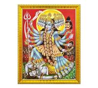 Koshtak Maa Kali Mahakali Standing On Shiv Ji War Fighting Photo Frame With Glossy Lamination On Poster With Golden Frame For Puja Room/Temple/Wall Hanging/Gift/Home Decor/Worship Size 30cm x 23 cm…..