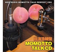 Kosuke Toriumi - Momotto Talk Perfect CD5 Momotto