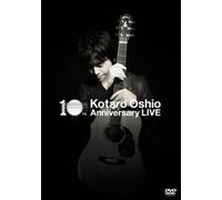 Kotaro Oshio - 10Th Anniversary Live (2DVDS) [Japan DVD] SEBL-156