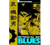 Kotobuki, Tsukasa - Mechanical Man Blues