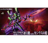 Kotobukiya Evangelion 4.0 figurine Plastic Model Kit 1/400 Evangelion Test Type-01 with Spear of Cassius 19 cm