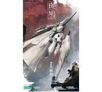 Kotobukiya Ikaruga Plastic Model Kit 1/144 Ginkei 16 Cm NEW