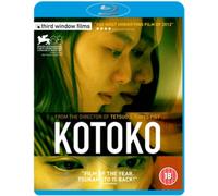 Kotoko [18] Blu-ray