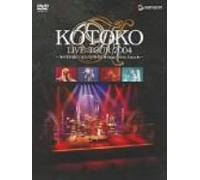 KOTOKO LIVE TOUR 2004 WINTER ~“~‚ÌŽ´‚ª˜A‚ê‚Ä-ˆ‚½ŒN‚ª¹ŽÒ‚¾šHAPPY White X'masš~ (‰‰ñŒÀ’è”Å) [DVD]