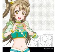 Kotori Minami (Aya Uchida) - Love Live! Solo Live! 2 From M's Kotori Minami (CV: Aya Uchida) [Japan CD] LACA-15383