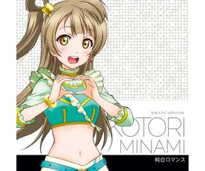 Kotori Minami (Aya Uchida) - Love Live! Solo Live! 2 From M's Kotori Minami (CV: Aya Uchida) [Japan CD] LACA-15383