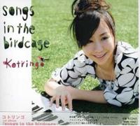 Kotoringo - Songs in the Birdcage