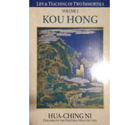 Kou Hong (Volume 1): Volume I: Kou Hong (Life & Teaching of Two Immortals)