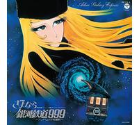 Koukyoushi Sayonara Galaxy Express 999