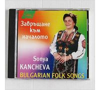 KOUTEV / KOLEV / ELIEZER - Bulgarian Folk Songs
