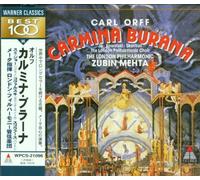 Kowalski - Carmina Burana [Import]