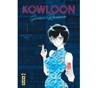 Kowloon Generic Romance - Tome 1
