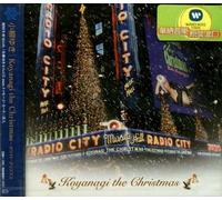 koyanagi the christmas japan single