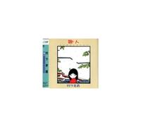 KOZO MURASHITA: UTABITO - SONG COLLECTION - CD BRAND NEW