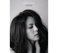KPOP CD, PARK JI YOON, 8th ALBUM : DREAM TO BECOME A TREE[002kr]