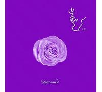 Kpop CD, Revival(Bu-hwal) - 13th Album : Purple Wave(Poster ver)[002kr]