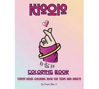 KPOP COLORING BOOK: STRESS RELIEF COLORING BOOK FOR TEENS AND ADULTS