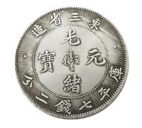 KPVVPEOX Traditional China Qing Dynasty Old Chinese Dragon Coins Commemorative Coin Antique Souvenir Gifts Ancient Coin Replicas Crafts-default