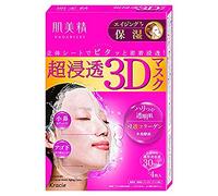 Kracie Hadabisei Facial Mask 3d Aging Moisturizer - 4pc
