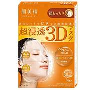 Kracie Hadabisei Facial Mask 3d Super Moisturizing - 4pc