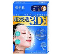 KRACIE Hadabisei Super Moisturizing 3D Facial Mask Whitening Sheets, 4 Count