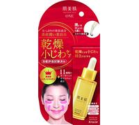 Kracie Hadabisei Wrinkle Care Concentrate Serum 30ml