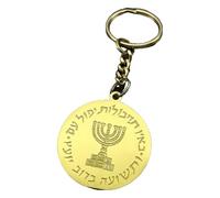 KREATIONS Mossad Secret Service Badge Keyring, Gold A, S