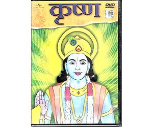 Krishna - 8 Animated Short Stories