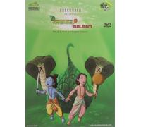 Krishna Balram - Vol. 2