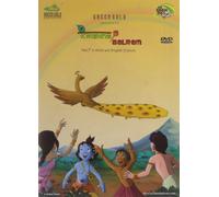 Krishna Balram - Vol. 7